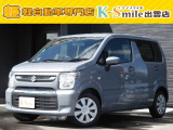 オールメーカー取り扱いしています。在庫にない車もご用意できます!お気軽にお問い合わせください!【HPもご覧くださいhttps://k-smile.jp/izumo/】
