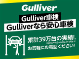 修復歴※などしっかり表記で安心をご提供!※当社基準による調査の結果、修復歴車と判断された車両は一部店舗を除き、販売を行なっておりません。万一、納車時に修復歴があった場合にはご契約の解除等に応じます。