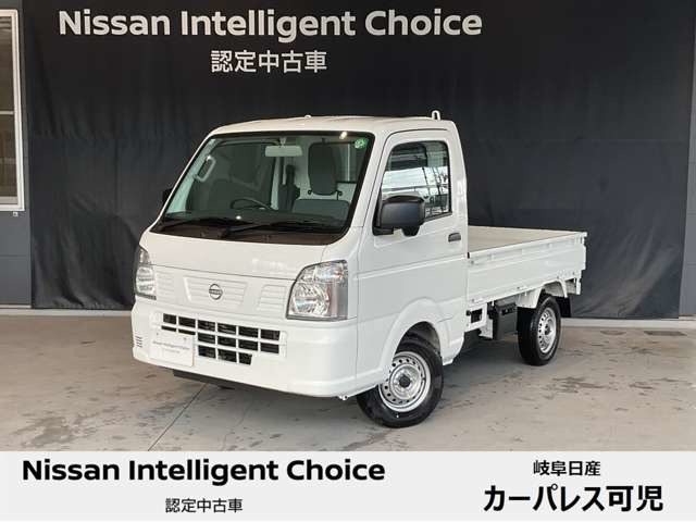 日産 クリッパートラック 