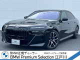 BMW i7 xドライブ60 Mスポーツ 4WD