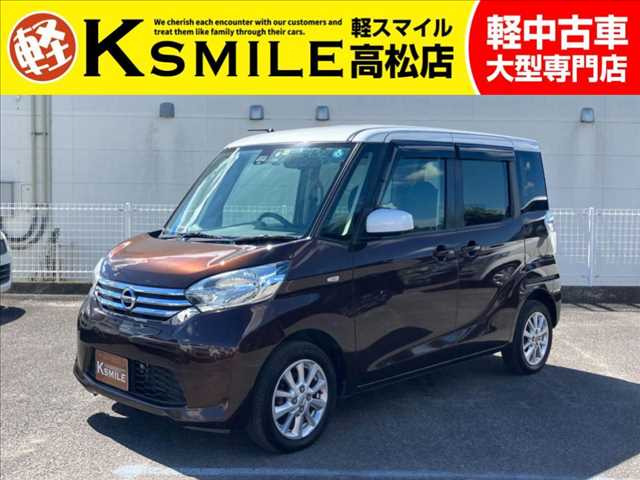 デイズルークス X Vセレクション ナビ・バックカメラ・全周囲カメラ・両側電