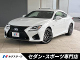 レクサス RC F 5.0