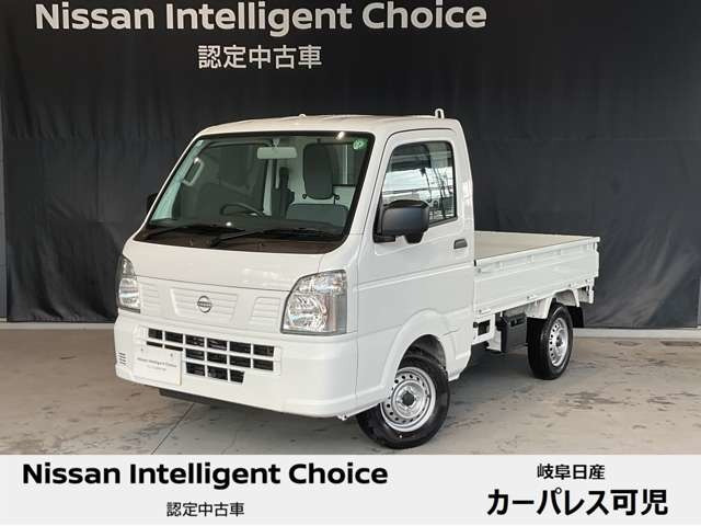 日産 クリッパートラック 