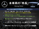 本車両の主な特徴をまとめました。上記の他にもお伝えしきれない魅力がございます。是非お気軽にお問い合わせ下さい。