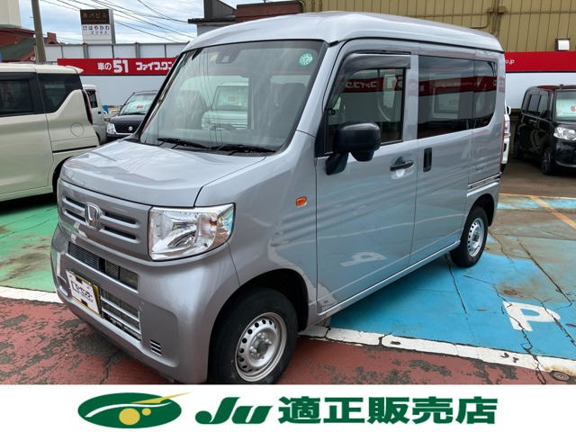 ホンダ N-VAN 