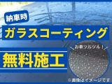 リーフ G 