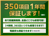 エルグランド 3.5 VIP 4WD 本州車両・寒冷地仕様・黒革・両側パワスラ