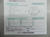 修復歴のあるお車ですが、走行に支障はございません。