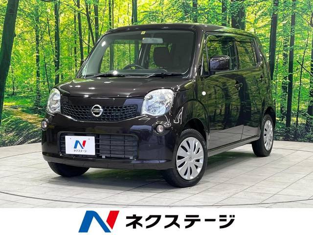 日産 モコ 