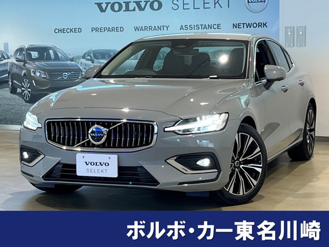 S60 アルティメット B4 