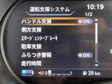 【横滑り防止装置】急なハンドル操作時や滑りやすい路面を走行中に車両の横滑りを感知すると、自動的に車両の進行方向を保つように車両を制御します。