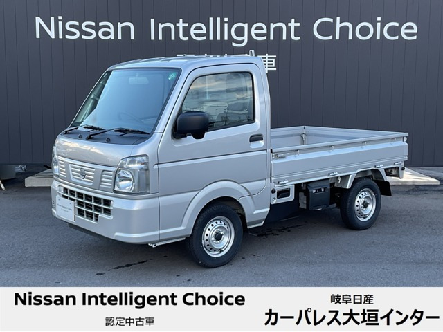 日産 クリッパートラック 