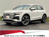 Audiさいたま新都心、認定中古車のご紹介です!正規ディーラーならではの安心をお届けいたします。お気軽にお問い合わせください。