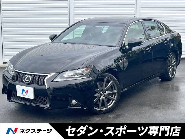 GS 350 Fスポーツ 