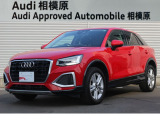 ☆Audi Approved 相模原☆常時厳選した認定中古車を多数展示しております!Audi認定中古車に精通した当店スタッフになんでもご相談ください!