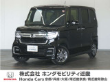 車両詳細 令和5年式 車名『N-BOXカスタム』 車検令和8年10月 走行0.5万Km  ボディカラー『クリスタルブラックパール』 U-SELECTPREMIUM認定中古車 2年保証付き