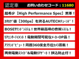 エルグランド 3.5 ライダー ハイパフォーマンススペック ブラックライン 