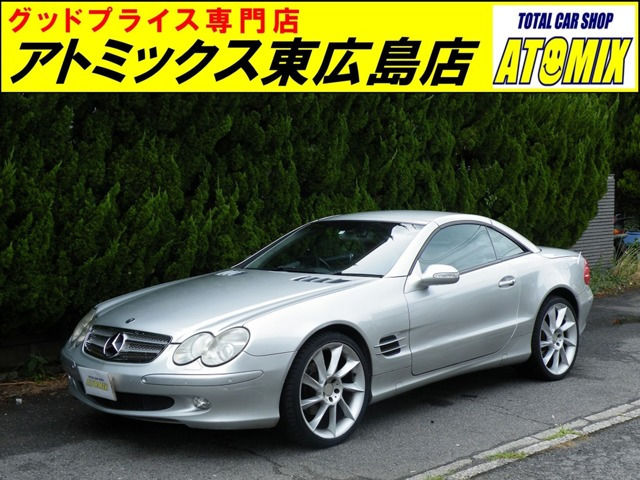 SLクラス SL350 オープン 230467