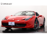 フェラーリの中でも絶大な人気を誇る「458スパイダー」が入庫致しました。NA最終モデルのミッドシップエンジンとなる458スパイダーの上質なNAサウンドをオープンでお楽しみいただける1台でございます。