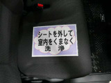 室内外はもちろん、シートを外してニオイの元となるフロアカーペットまで消臭・除菌を実施。中古車を気持ちよくお乗りいただけるクリーニングサービスです。詳細は販売店スタッフまでおたずねください。