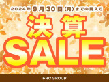 9/30まで決算セール実施中です。詳しくはスタッフまでお問い合わせください。