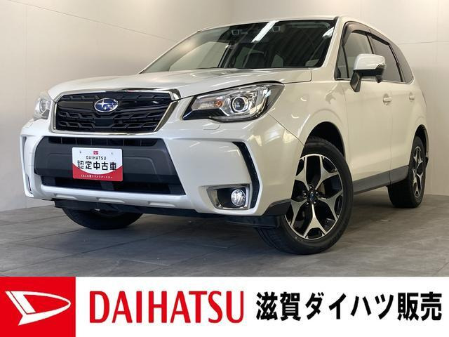 フォレスター 2.0 Sリミテッド 4WD 