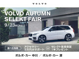 XC40 リチャージ アルティメット ツインモーター 4WD 