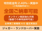 XFスポーツブレイク プレステージ 2.0L P250 