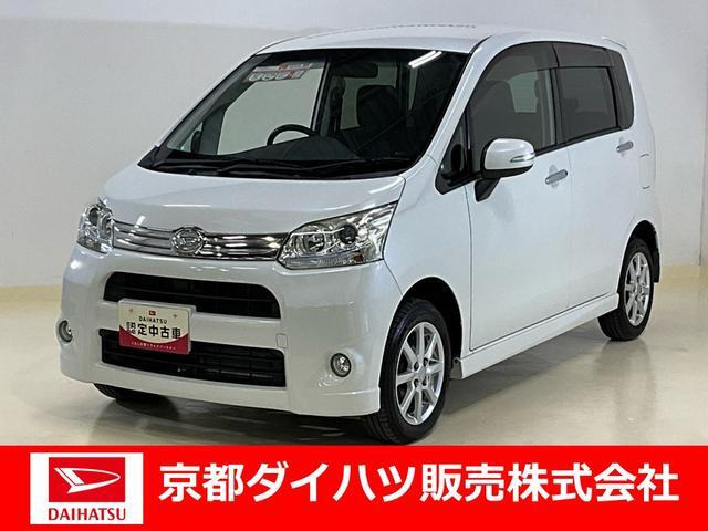 中古車 ダイハツ ムーヴカスタム X リミテッド の中古車詳細 (70,000km, パールホワイト3, 京都府, 49.4万円) |  中古車情報・中古車検索なら【車選びドットコム（車選び.com）】