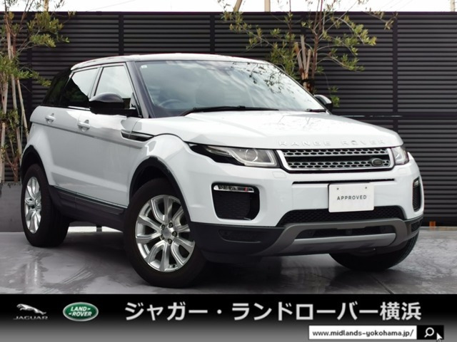 レンジローバーイヴォーク SE 2.0L D180 ディーゼル 4WD 