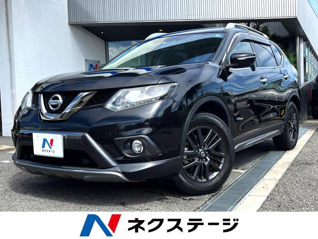 エクストレイル 2.0 20X ハイブリッド エクストリーマーX 4WD 