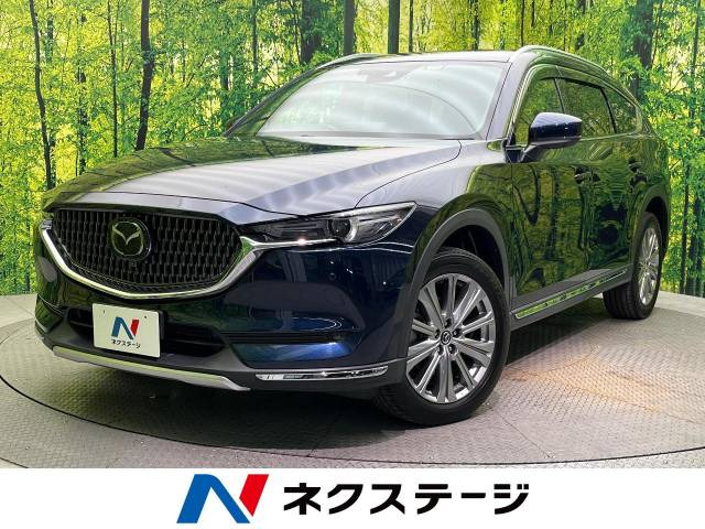 CX-8 2.2 XD エクスクルーシブ モード 