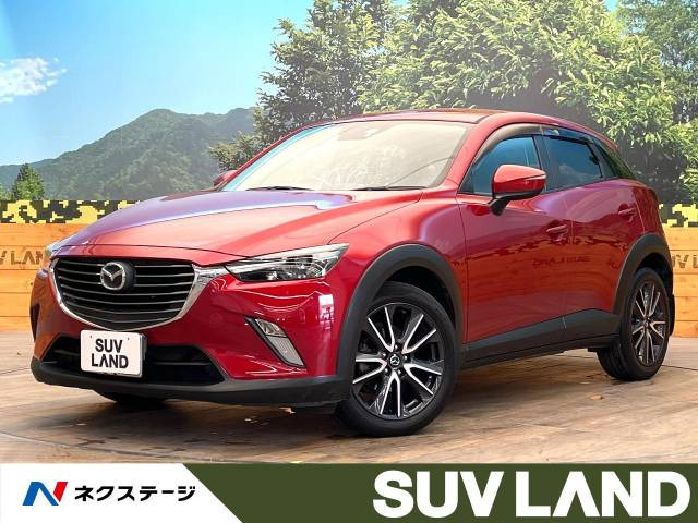 CX-3 1.5 XD ツーリング 