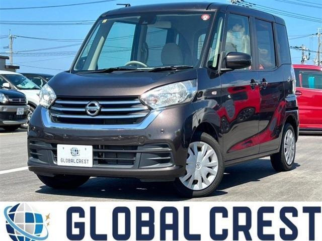 デイズルークス S 