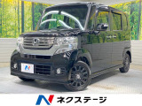 禁煙車 ターボ 純正ナビ 両側電動スライドドア ETC フルセグTV