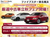 シャラン TDI ハイライン 