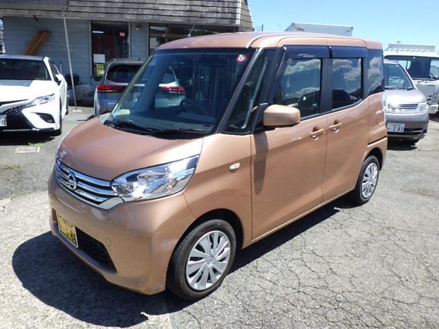 デイズルークス  