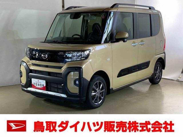 タント ファンクロス 4WD 