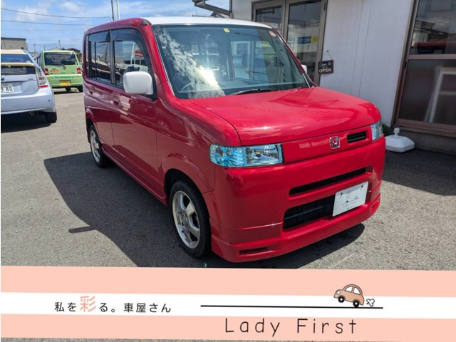 ザッツ アイテム 