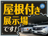 当店は屋根付きの展示場です。天候を気にせずお車をご覧いただけます。