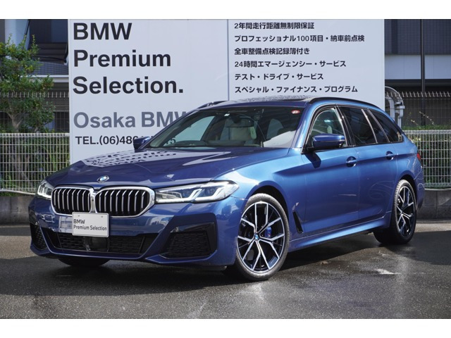 5シリーズツーリング 530i Mスポーツ 