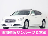 ★日産 シーマ 3.5HV VIP★後期型★★サンルーフ★BOSEサウンド★衝突軽減★★インテリジェントクルーズ★HDDナビ★★アラウンドビュー★冷暖房シート★★黒本革★バックモニター★Bluetooth★