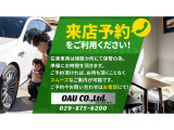 在庫車両は複数箇所にて保管の為、準備にお時間を頂きます。ご予約頂ければ、お待ち頂くことなくスムーズなご案内が可能です。ご予約やお問い合わせはお電話にて!