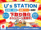 エブリイ PA リミテッド 