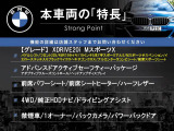 X2  xDrive 20i MスポーツX