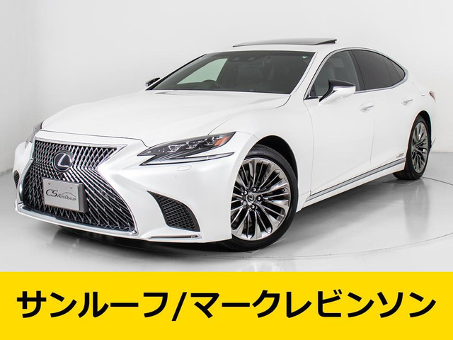 LS 500h バージョンL 