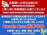 来店可能な方、現車確認が出来る方のみ販売させて頂きます。大変ご迷惑おかけしますがご理解の程宜しくお願い致します。