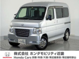 Honda中古車商品化整備基準に基づく法定12か月点検整備を実施致します。分解整備記録簿もお渡し致しますので、より安心してお乗りいただけます。