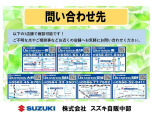 ☆店頭販売限定車両☆車両状態・保証・納車前整備の説明を受け安心購入(^^♪7店舗(一宮・高蔵寺・長久手・名古屋市南区・大府・安城・岡崎)どこでも商談可能です!お気軽にお問い合わせください♪