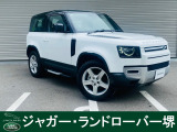人気色フジホワイトのディフェンダー 90 P300 SEが入庫致しました。[キャンペーン対象車]